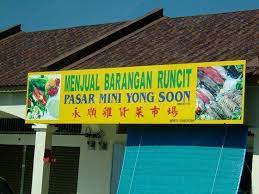 Pub signs shop signs sign o' the times sign board design old pub rues decorative signs street lamp hanging signs. Signboard Johor Bahru Jb Advertising Printing Design Supreme Multimedia And Marketing