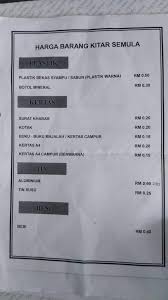 3r bermaksud 'reduce', 'reuse' and 'recycle'. Senarai Harga Barang Kitar Sk Felda Bukit Puchong Facebook