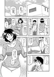 山姫の実 双美子 After さんかくエプロン 山文京伝 オリジナル 同人誌のとらのあな成年向け通販