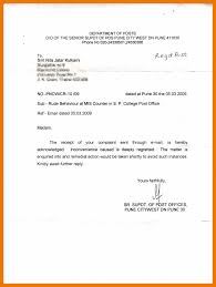 Here we are providing official letter format for request and official letter format to government, as well go through this letter format in english and be perfect in letter writing in english. Malayalam Letter Writing Format