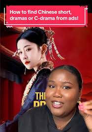 Darion Frey Chinese Drama