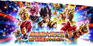 Dragon ball z is one of the most popular, influential, important, and beloved shonen anime of all time. Kiyoshi Hikawa Challenges The Limit With The First Action Commercial Dragon Ball Legends New Tvcm Released Japan News