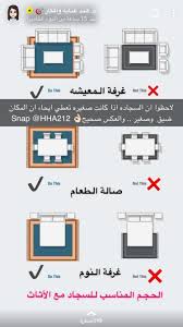 Pin By Aishansm On نصايح في البناء والديكور Interior Design Dining Room Home Decor Hooks Home Room Design