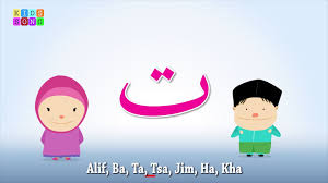 Any kids or preschool age child can learn arabic alphabet. Alif Baa Taa Video Dailymotion