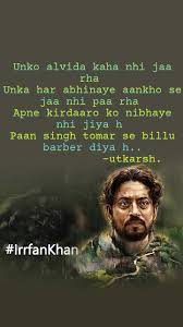 Download lagu billu barber full movie mp3 dapat kamu download secara gratis di metrolagu. New Billu Barber Full Movie Status Photo Video Nojoto