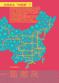 map marker maps 定位符号地图 by rodrigo bernardes map marker graphic design masters map