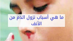 Maybe you would like to learn more about one of these? Ù…Ø²Ø¬ Ù…Ù†Ù‚Ø· Ø¥Ù†ÙØ§Ù‚ Ø¯Ù… Ù…Ù† Ø§Ù„Ø§Ù†Ù Teamralston Com