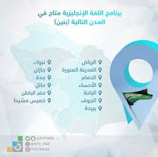 الكلية التقنية للبنين بتبوك On Twitter نذكركم بالتقديم على برنامج اللغة الانجليزية المكثف حيث أن التقديم بدأ في الفترة 06 04 1439 هـ إلى 30 04 1439 هـ ولوجود العديد من الاستفسارات تم انشاء الرابط التالي