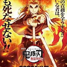 Honest thief is a movie starring liam neeson, kate walsh, and jai courtney. Demon Slayer Le Train De L Infini Streaming Vostfr On Twitter Watch Honest Thief 2020 Full Movie English Hd Online Honest Thief Hd Full Movie Online Free Download Honest Thief 2020 Full Movie