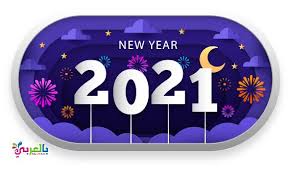 Best New Year 2021 Images And Wallpapers Belarabyapps New Year Background Images New Year Logo Cool Coloring Pages