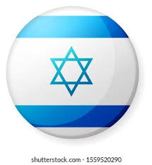 Download your free israeli flag icons online. 92fvhvzmb9eazm
