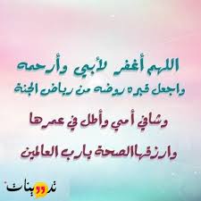 انشودة مصطفى مصطفى mp3 تحميل أنشودة المصطفى ﷺ دويتو الشيخ مشاري راشد العفاسي مع ابنه محمد مشاري العفاسي … Ø¯Ø¹Ø§Ø¡ Ù„Ù„ÙˆØ§Ù„Ø¯ÙŠÙ† ÙÙŠ Ø±Ù…Ø¶Ø§Ù† Ø§ÙØ¶Ù„ Ø§Ø¯Ø¹ÙŠÙ‡ Ù„Ù„Ø§Ø¨ Ùˆ Ø§Ù„Ø§Ù… ÙÙŠ Ø´Ù‡Ø± Ø±Ù…Ø¶Ø§Ù† Ø§Ù„Ù…Ø¨Ø§Ø±Ùƒ
