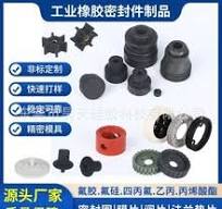 汽车橡胶制品】_汽车橡胶制品品牌/图片/价格_汽车橡胶制品批发_ ...