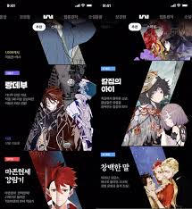 Jun 14, 2021 · 카카오·네이버가 서로 자신이 태국·대만 1위 웹툰 플랫폼이라는 자료를 내며 신경전을 벌였다. Cwzg2uigs81lom