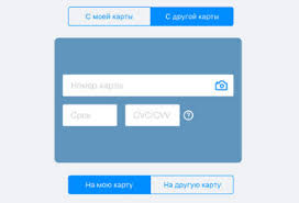 Kak Perevesti Dengi S Vtb Na Sberbank Po Nomeru Telefona