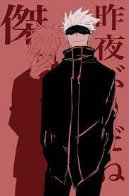 呪術廻戦 おしゃれまとめの人気アイデア pinterest hijikata san イラスト 五条悟 アニメ