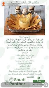 Pin By ː Iss Yaa On الاكل Cooking Recipes Desserts Yummy Food Dessert Cookout Food