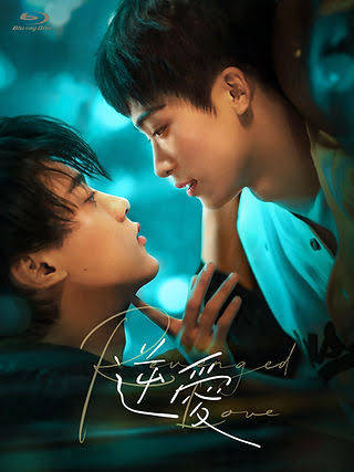 逆愛～Revenged Love～」日本公式サイト