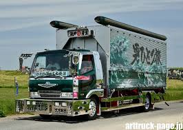 茨城編２ アートトラックのページ デコトラ トラック トラック野郎