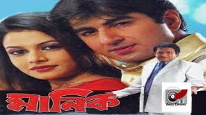 Amir Roy (amirroy809)