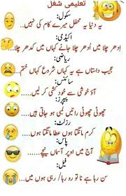 See more ideas about jokes, funny jokes, urdu. Pin On Funnnnn