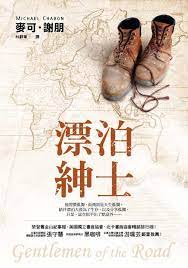 pin by hsin chieh wu on crown culture combat boots michael chabon army boot