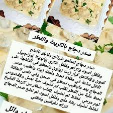 We did not find results for: ÙˆØµÙØ§Øª Ø§Ù… ÙˆÙ„ÙŠØ¯ Ù…ÙƒØªÙˆØ¨Ø© 2020 ÙÙŠØ³Ø¨ÙˆÙƒ