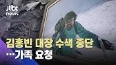윤석열 전 검찰총장을 접*했다는 의혹이 제기됐던 조남욱 전 삼부토건 회장은 지금 상황에서 삼부토건과는 아무 관련이 없답니다. 5hmab0zluema8m