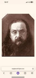 The Burial of King Petar the First Karadjordjevich, August, 22, 1921. At  the one minute mark or so there is a procession of Bishops. I recognized a  few, future Pat. Varnava and