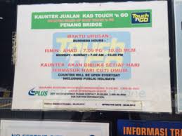 The aforementioned feature will work for both the vanilla galaxy. Penang Bridge Touch N Go Customer Service Jambatan Pulau Pinang Perai