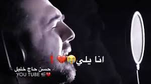 اغنيه مابتذكر انا مين Mp3