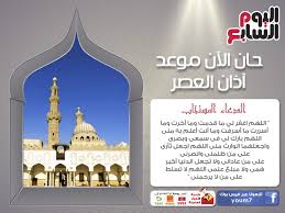 أوقات الصلاة الفجر ، الظهر، العصر ، المغرب والعشاء. Ù…ÙˆØ¹Ø¯ Ø§Ø°Ø§Ù† Ø§Ù„ÙØ¬Ø± Ø­Ø³Ø¨ Ø§Ù„ØªÙˆÙ‚ÙŠØª Ø§Ù„Ù…Ø­Ù„ÙŠ Ù„Ù…Ø¯ÙŠÙ†Ø© Ù…ØµØ±Ø§ØªØ©