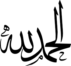 Terdapat kaligrafi tulisan alloh, muhammad, bismillah, alhamdulillah, hingga sketsa gambar ukiran kaligrafi berbentuk orang sujud. Kaligrafi Alhamdulillah Hirobbil Alamin Kaligrafi Arab Islami