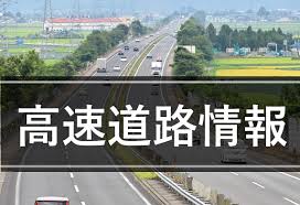 福井新聞社 - News update