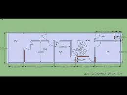 ديكور وتصميم معماري خارجي احترافي مع مخططات تنفيذية 5$ لكل متر مربع. Ø®Ø±Ø§Ø¦Ø· Ù…Ù†Ø§Ø²Ù„ Ø¹Ø±Ø§Ù‚ÙŠØ© ÙˆØ§Ø¬Ù‡Ø© 6Ù… Ø±Ø§Ø¦Ø¹Ø© Youtube