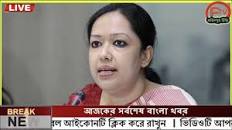 এইমাত্র পাওয়া Ajker khobor 21 Jan 2023 Bangla news today | bangla khobor |  Bangladesh latest news