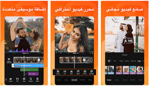 Esta app ha pasado las pruebas de . ØªØ­Ù…ÙŠÙ„ Viva Video Pro Apk Ø¢Ø®Ø± Ø¥ØµØ¯Ø§Ø± 2020