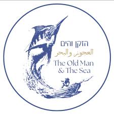 The Old Man and the Sea العجوز والبحر הזקן והים