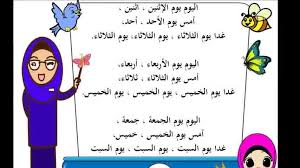 We did not find results for: Bbm Bahasa Arab Tahun 1 Kssr Ø§Ù„ÙˆØ³Ø§Ø¦Ù„ Ø§Ù„Ù…Ø¹ÙŠÙ†Ø© Ø§Ù„Ø³Ù…Ø¹ÙŠØ© Ø§Ù„Ø¨ØµØ±ÙŠØ© Ø§Ù„Ø­Ø¯ÙŠØ«Ø© Ù„Ù„ØµÙ Ø§Ù„Ø£ÙˆÙ„ Ø§Ù„Ù…Ø§Ø¯Ø© ÙŠÙˆÙ…ÙŠ Facebook