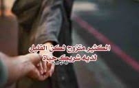 We did not find results for: ØªÙ‡Ù†Ø¦Ø© Ø²ÙˆØ§Ø¬ Ø³ÙˆØ¯Ø§Ù†ÙŠØ© Ù„ÙŠØ¯ÙŠ Ø¨ÙŠØ±Ø¯