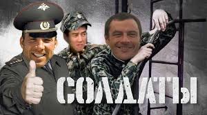 Yunost V Sapogah Gachi Version Gachimuchi Remiks Gachimuchi Russian Community Vkontakte