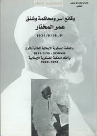 Pin By Abdellah Maliki On Bons Livres In 2020 Internet Archive Books Streaming