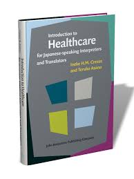Introduction To Healthcare For Japanese Speaking Interpreters And Translators Ineke H M Crezee And Teruko Asano Xxindo september 8, 2020 leave a comment. japanese speaking interpreters