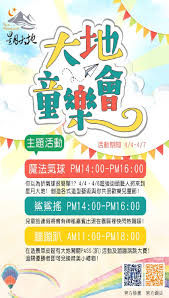 最新消息 門診公告 政策宣導 記者會訊 病友會活動 徵才訊息 學術活動訊息 失物招領 門診衛教時間 中榮醫訊 多媒體專區. å°ä¸­æ˜Ÿæœˆå¤§åœ° å¤§åœ°ç«¥æ¨‚æœƒ å…'ç«¥ç¯€æ´»å‹• Beclass ç·šä¸Šå ±åç³»çµ±online Registration Form For ç§»å‹•è£ç½® 4 4 4 7 2019 04 07