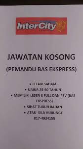 Khas buat peminat bas ekspress dan buat pilot bas dari seluruh malaysia. Syamsyun84 Sunday October 22 2017