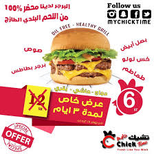 Chick Time Mychicktime Twitter