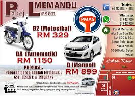 Assalamualaikum Salam Sejahtera Pusat Memandu Alor Star Sdn Bhd Facebook