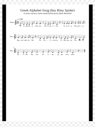 Parents.com dance classes and live music are on now on your agenda. Greek Alphabet Song Sheet Music For Piano Download Sheet Music Hd Png Download 850x1100 3616843 Pinpng