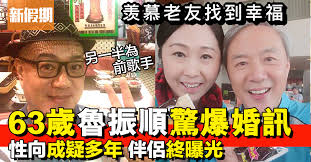 方麗盈, 林靜儀, 魯振順, aman fong, sabrina ng, 麥德羅, 鄧瑞霞. 8bsrsrcdbec6om