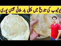 Poori Recipe By Ijaz Ansari مکھن جیسی نرم پوری بنانے کا طریقہ Soft Puri Recipe Youtube Puri Recipes Recipes Food